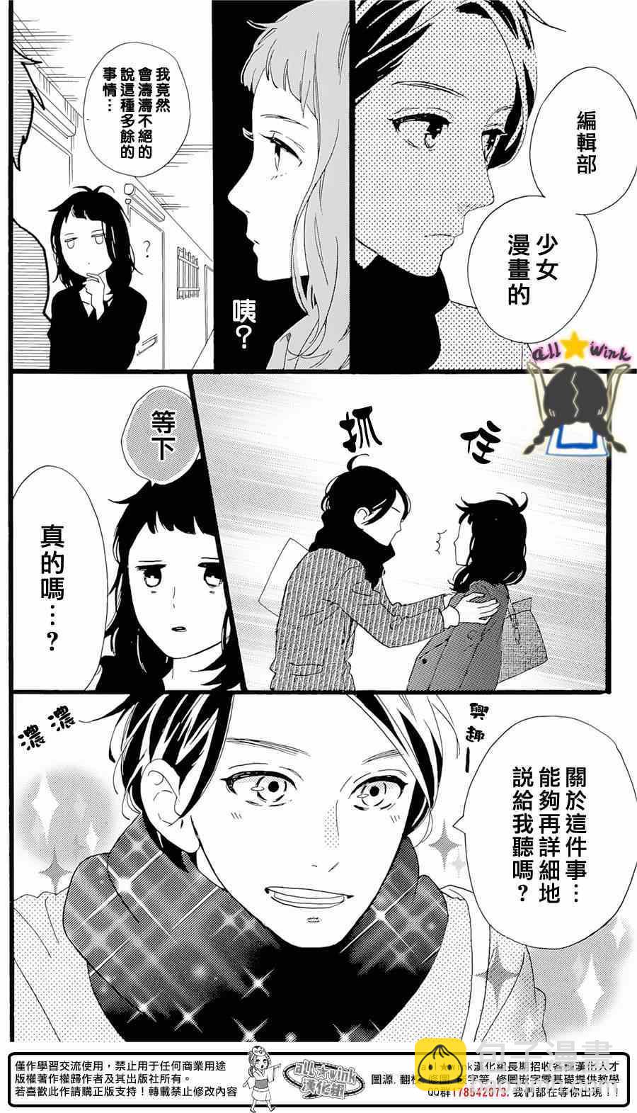 番外篇1-224