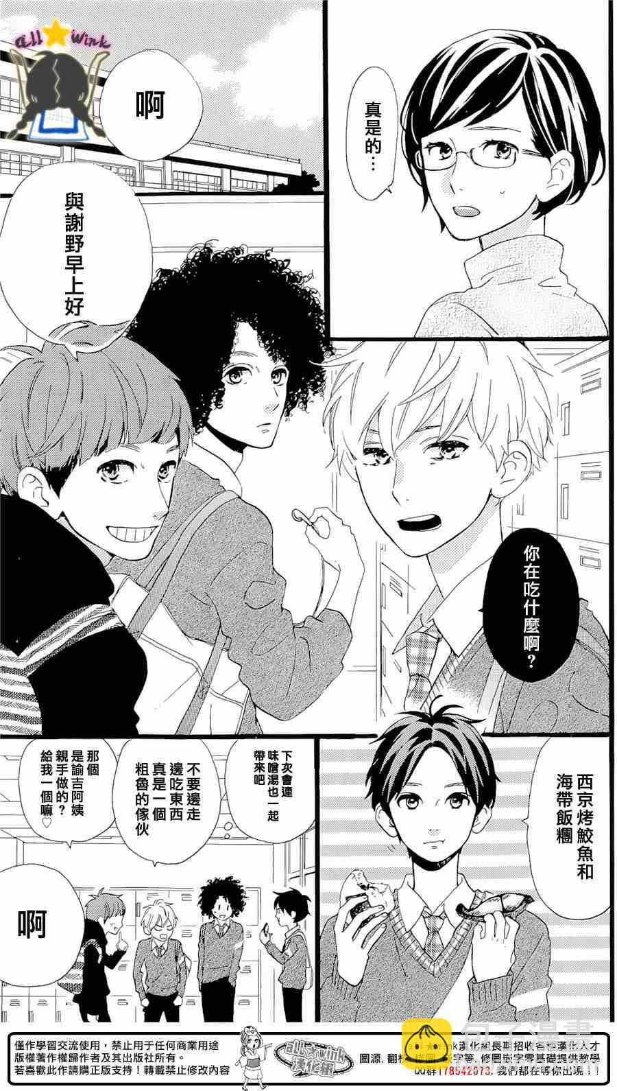 番外篇1-227
