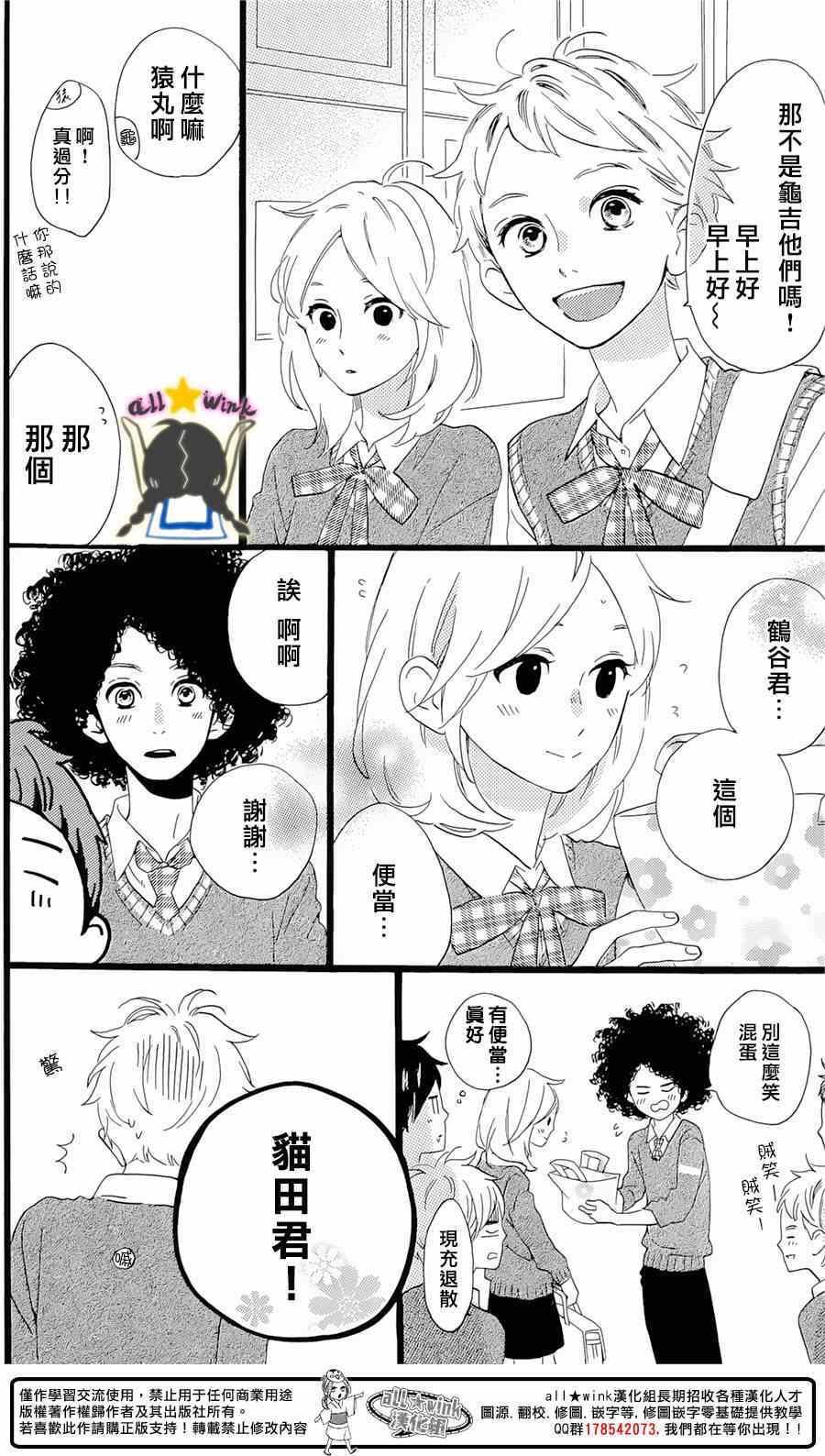 番外篇1-228