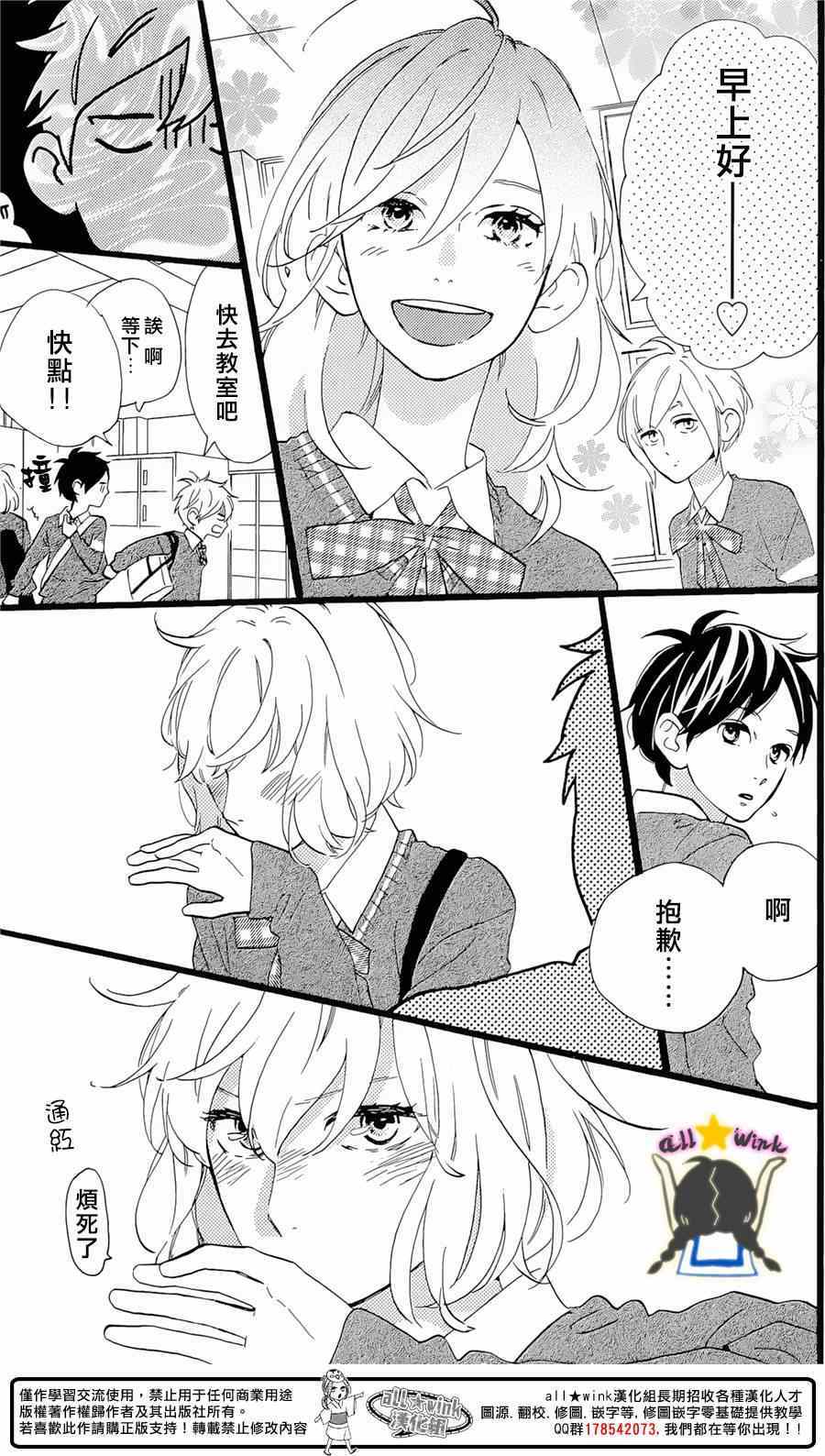 番外篇1-229