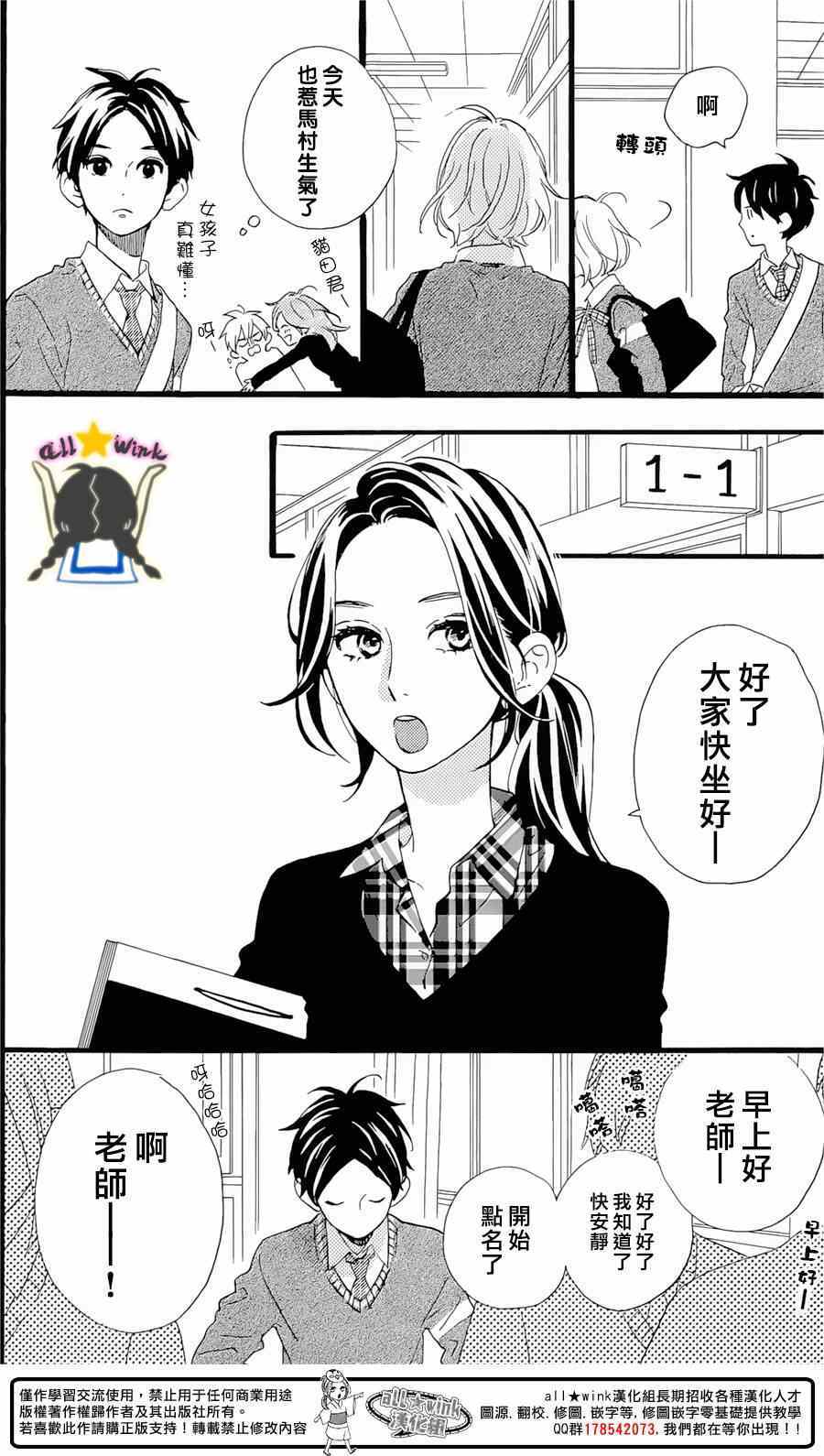 番外篇1-230