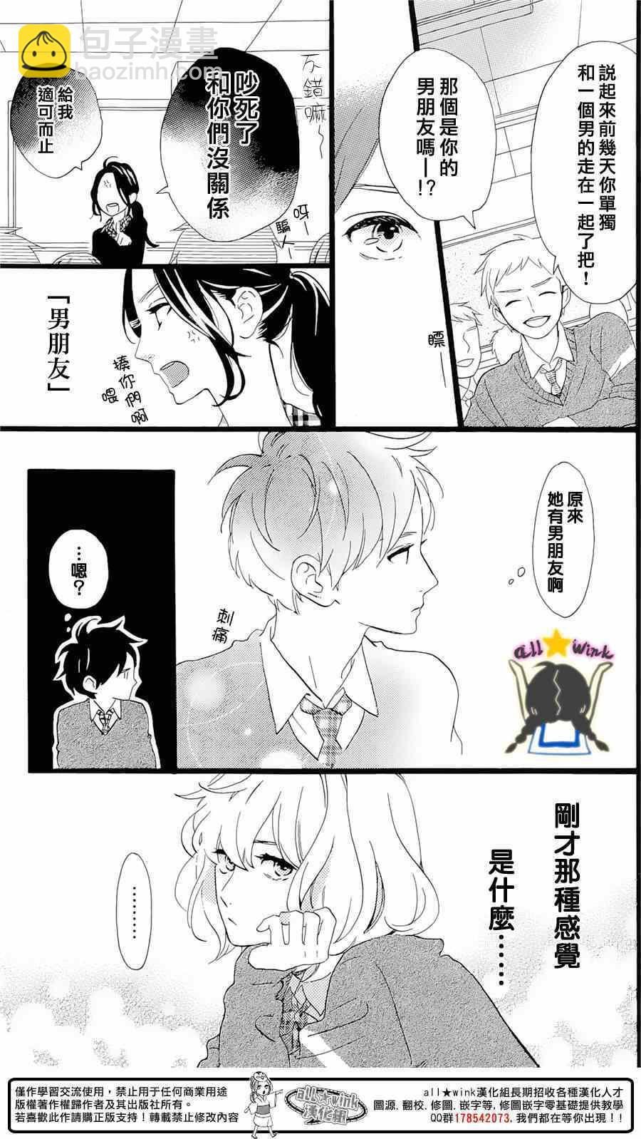 番外篇1-231