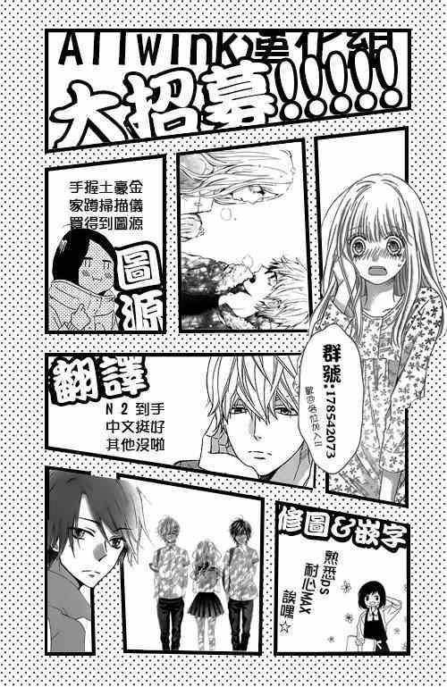 番外篇1-234