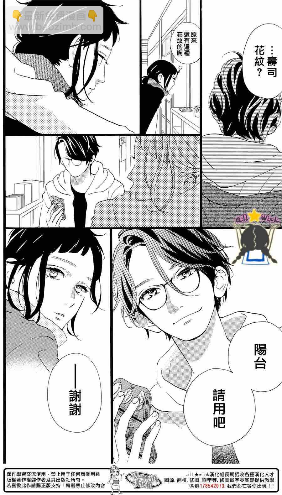 番外篇1-28