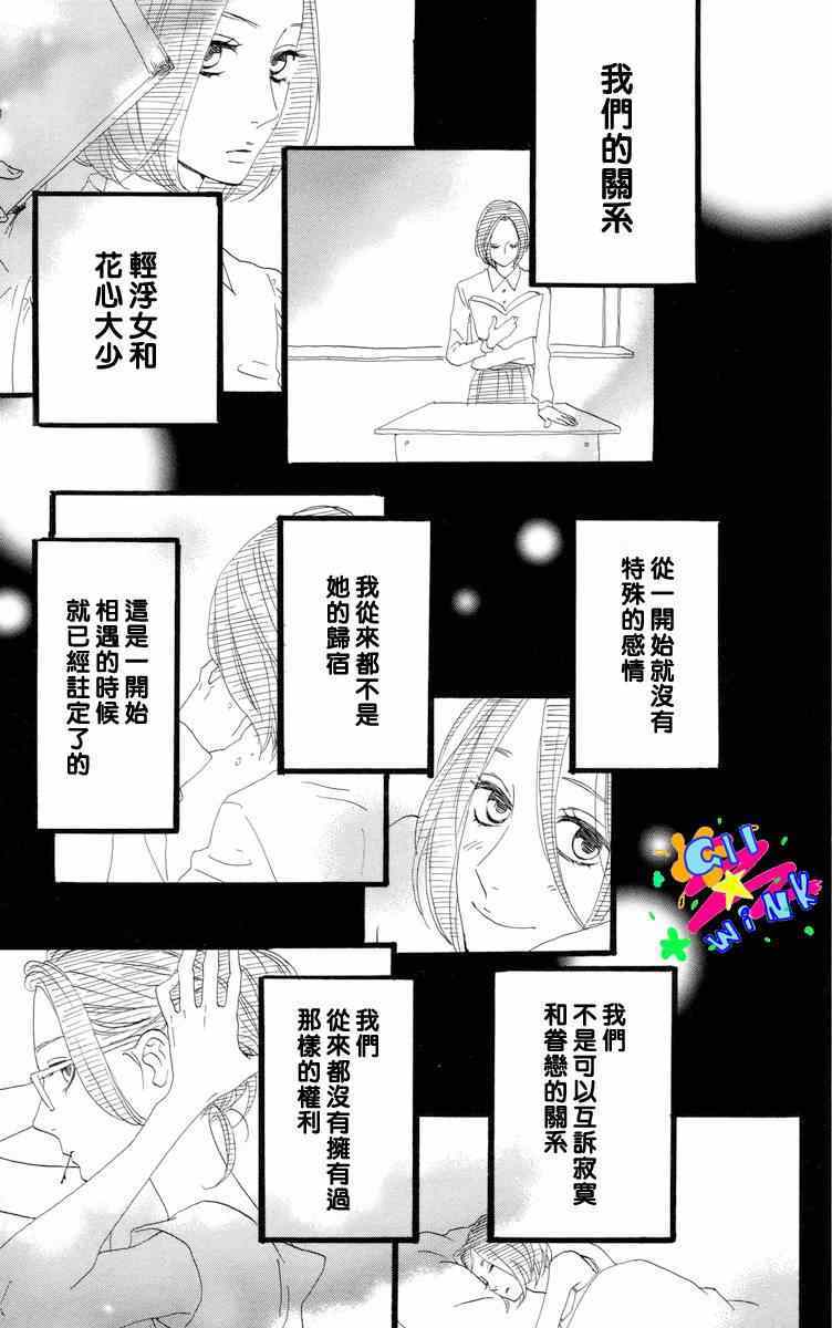 附赠短篇4