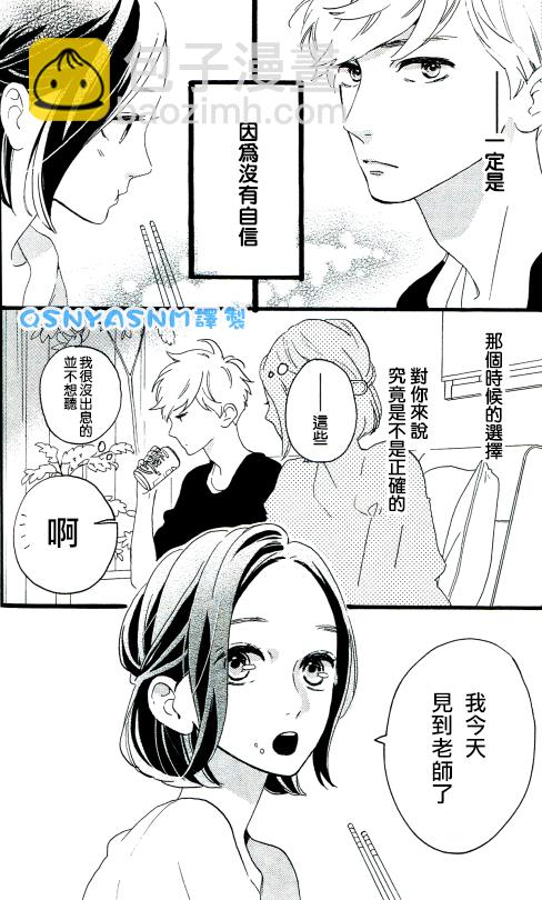 特别新篇2
