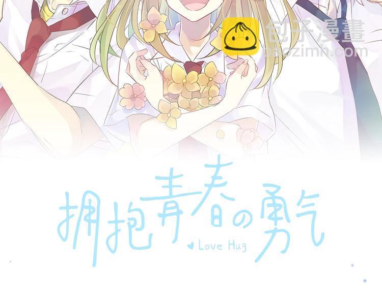 第2话 一个人的捉迷藏1