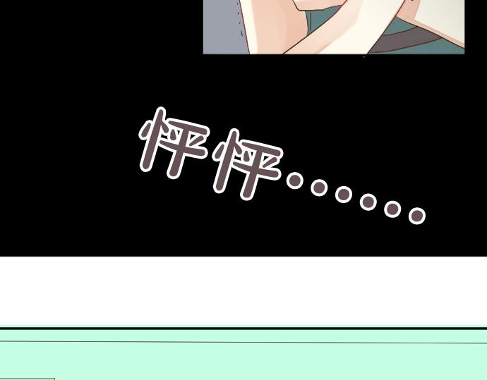 第2话 一个人的捉迷藏11