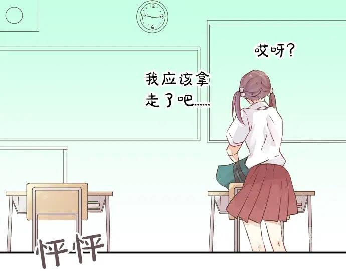 第2话 一个人的捉迷藏12