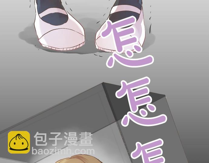 第2话 一个人的捉迷藏15