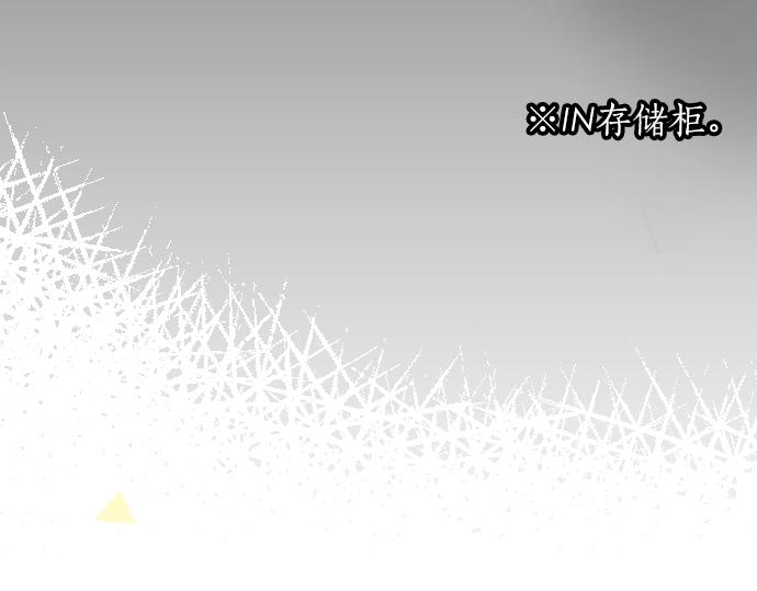 第2话 一个人的捉迷藏19
