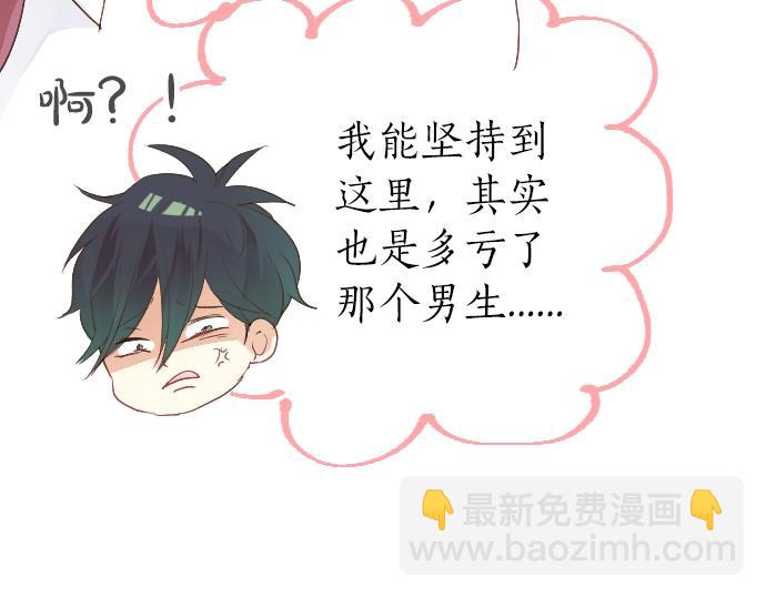 第2话 一个人的捉迷藏26
