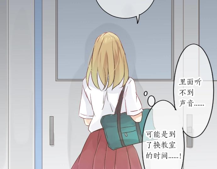 第2话 一个人的捉迷藏28
