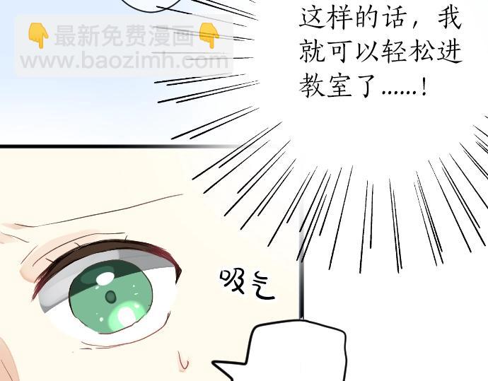 第2话 一个人的捉迷藏30