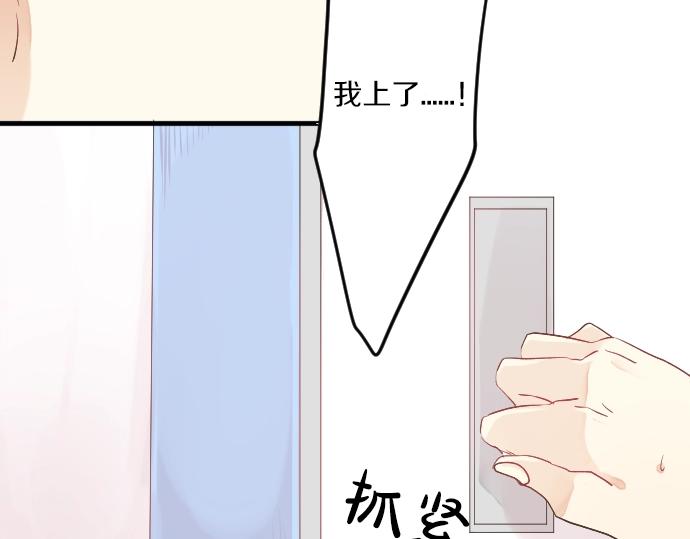第2话 一个人的捉迷藏31