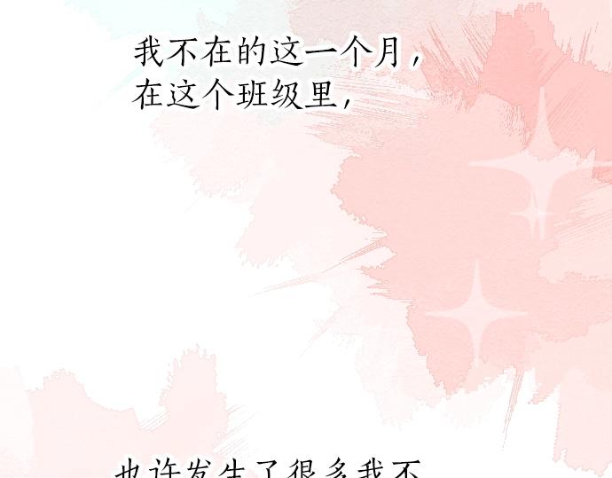 第2话 一个人的捉迷藏39