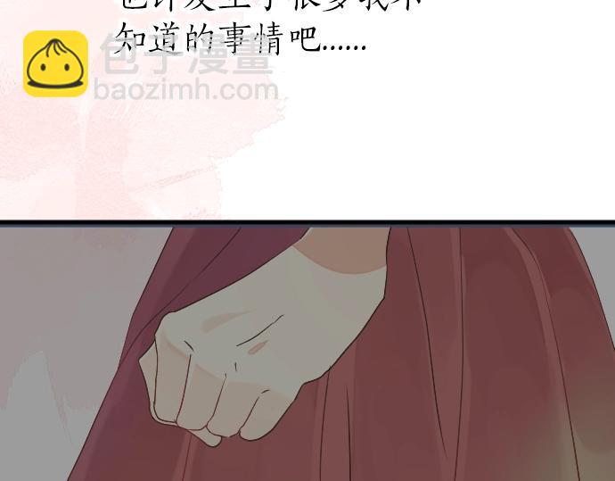 第2话 一个人的捉迷藏40
