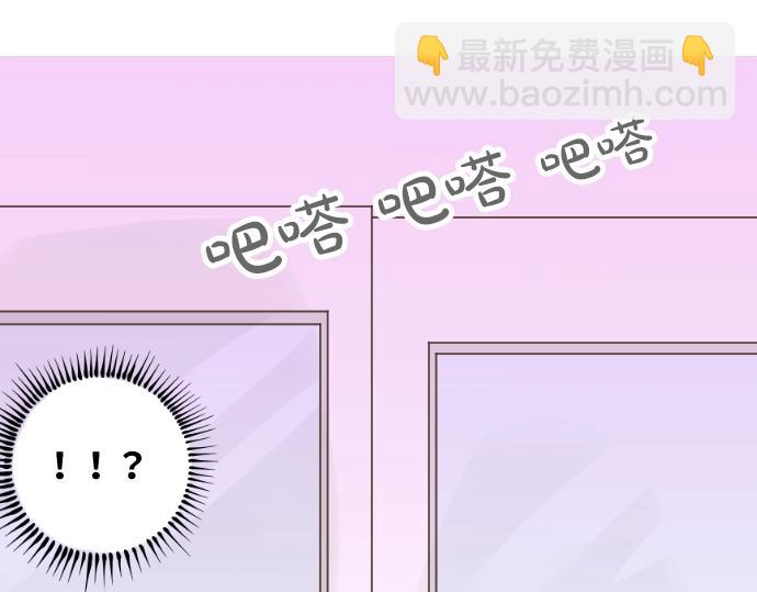 第2话 一个人的捉迷藏44
