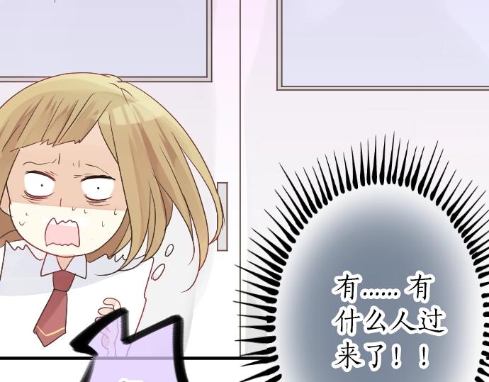 第2话 一个人的捉迷藏45