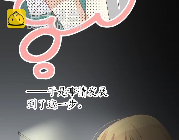 第2话 一个人的捉迷藏54