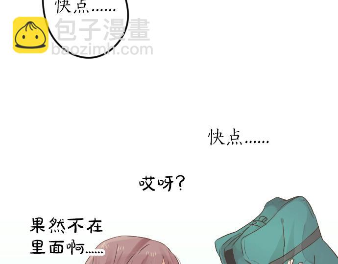 第2话 一个人的捉迷藏56