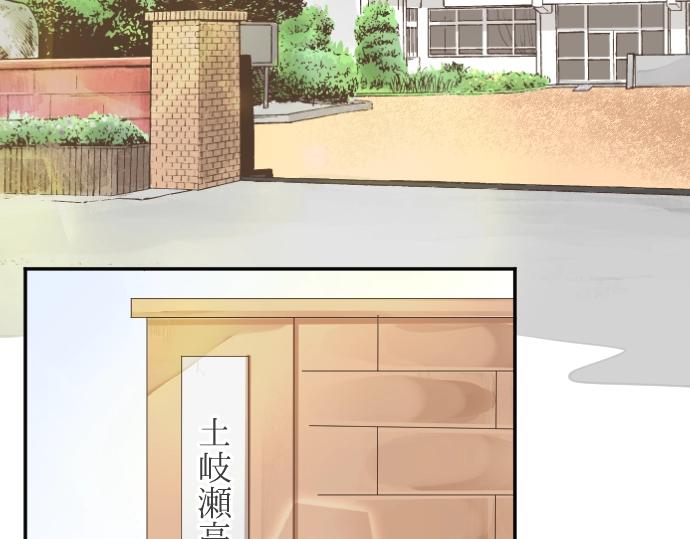 第2话 一个人的捉迷藏6