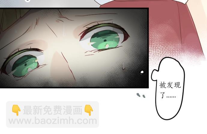 第2话 一个人的捉迷藏66