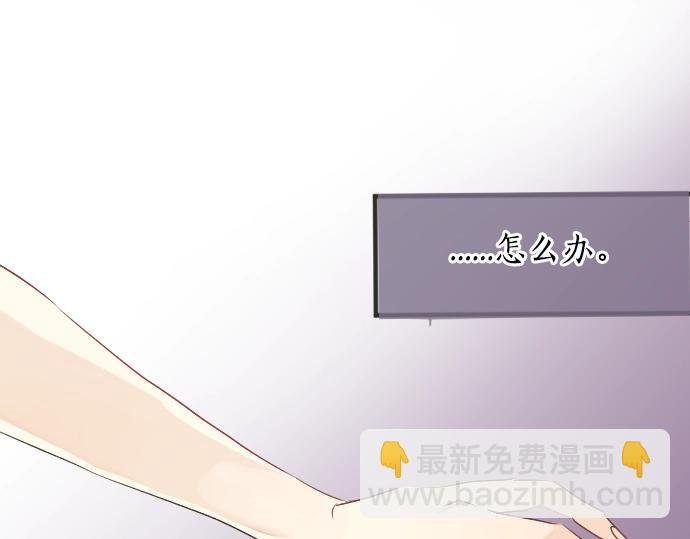 第2话 一个人的捉迷藏67