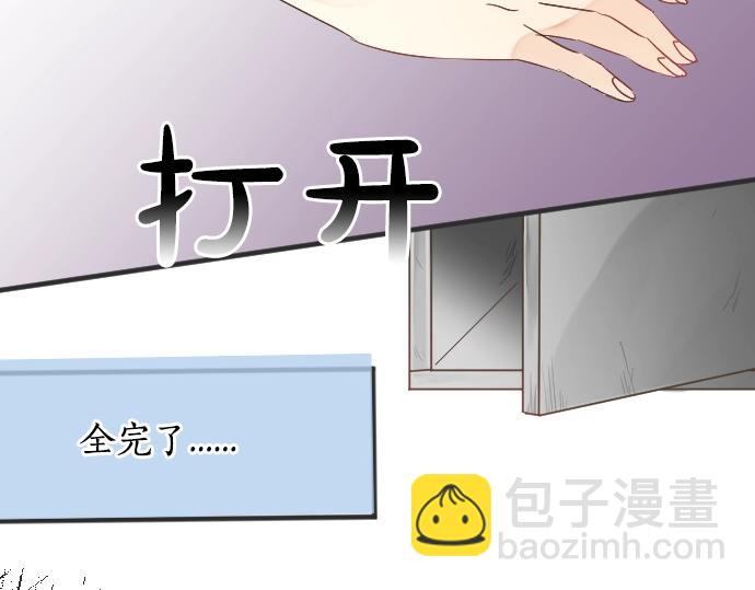 第2话 一个人的捉迷藏68