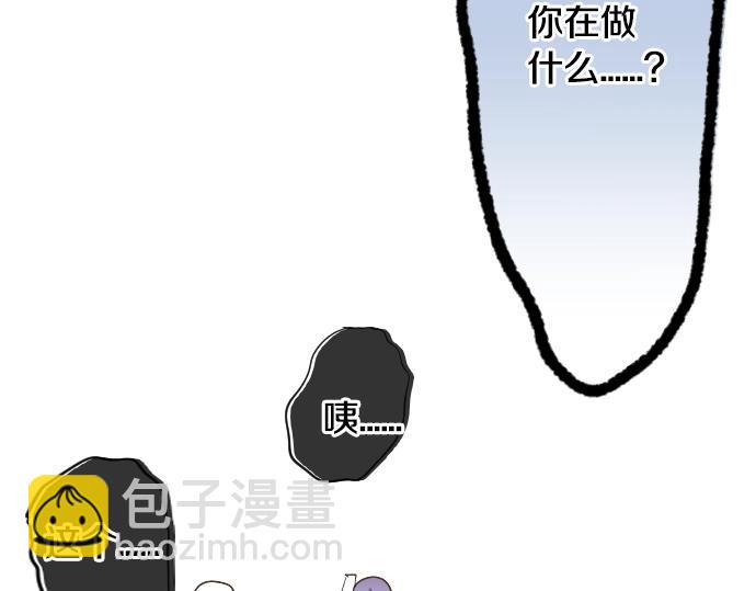 第2话 一个人的捉迷藏73
