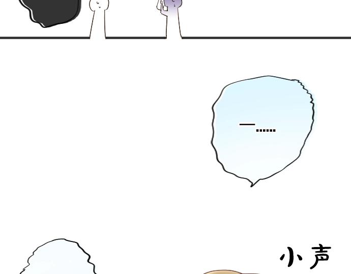 第2话 一个人的捉迷藏74