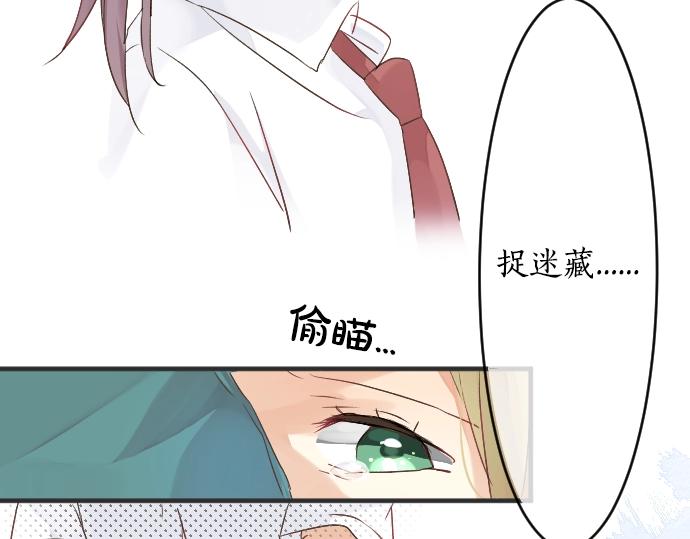 第2话 一个人的捉迷藏78