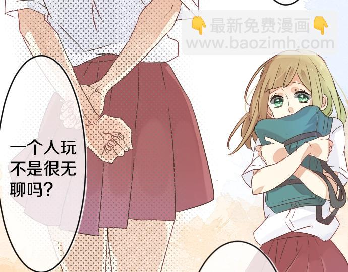 第2话 一个人的捉迷藏79