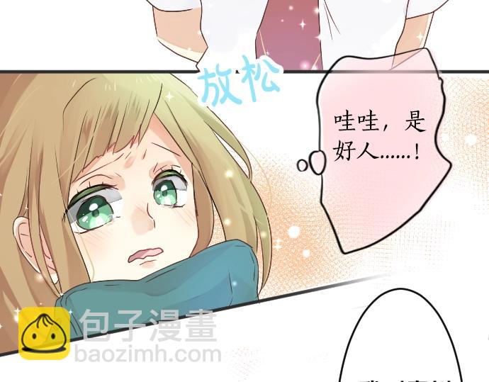 第2话 一个人的捉迷藏82