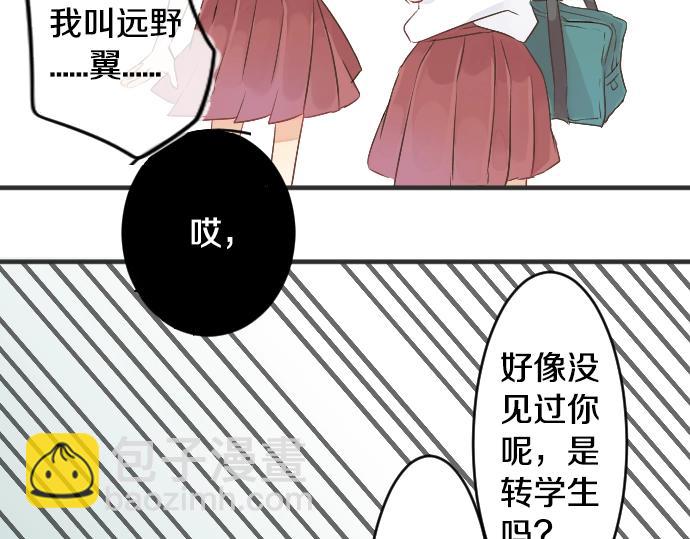 第2话 一个人的捉迷藏84