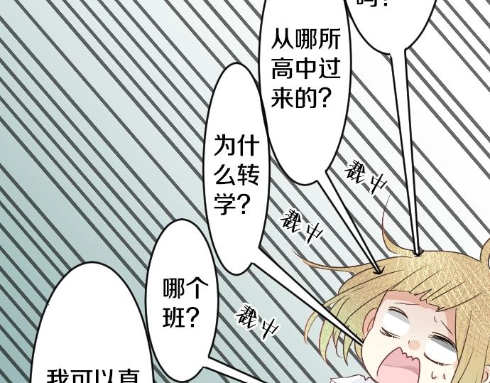 第2话 一个人的捉迷藏85