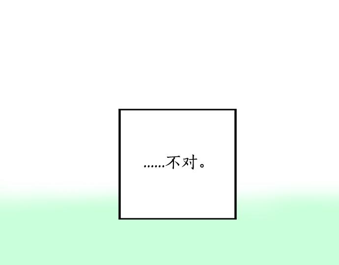 第2话 一个人的捉迷藏88