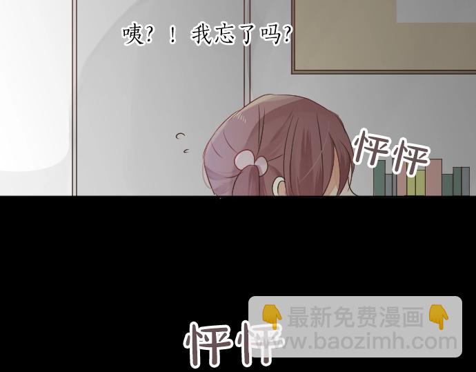 第2话 一个人的捉迷藏9