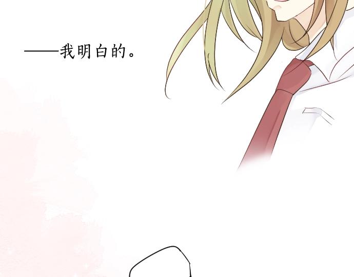 第2话 一个人的捉迷藏91