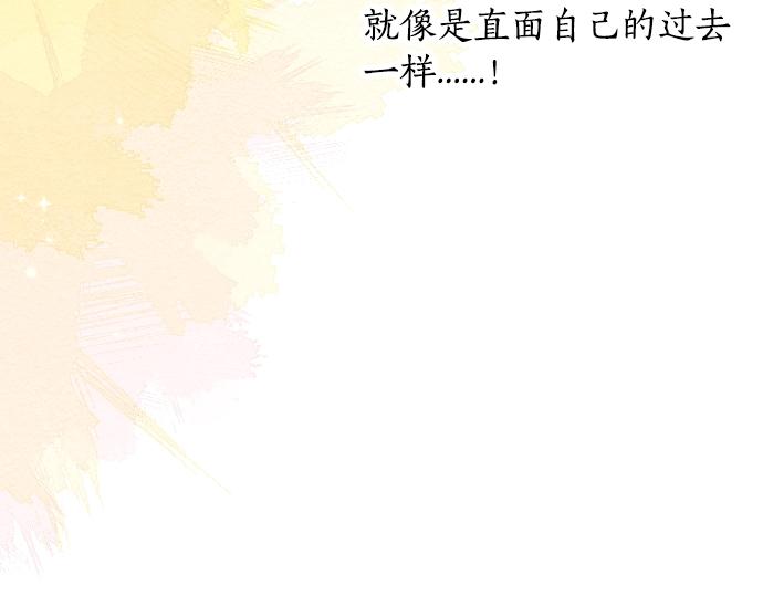 第2话 一个人的捉迷藏95