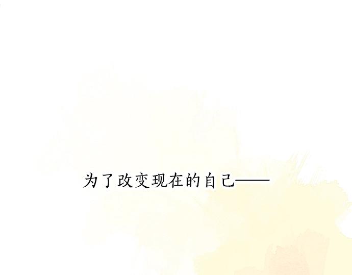 第2话 一个人的捉迷藏96
