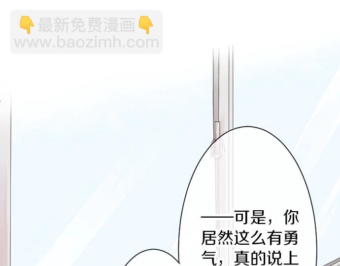 第3话 重要的存在10
