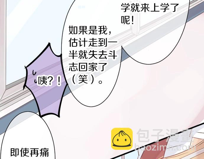 第3话 重要的存在11