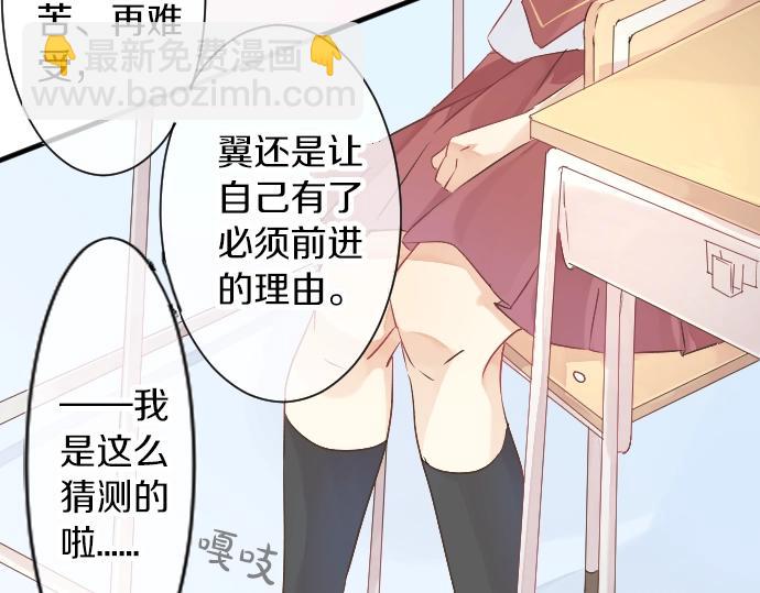 第3话 重要的存在12