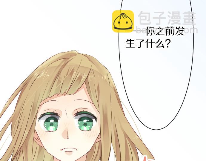 第3话 重要的存在14