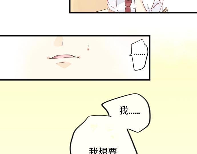 第3话 重要的存在16