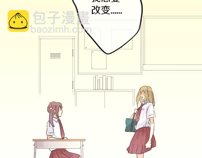 第3话 重要的存在17
