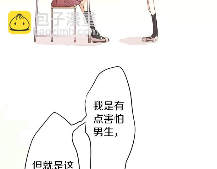 第3话 重要的存在18