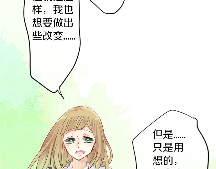 第3话 重要的存在19