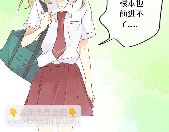 第3话 重要的存在20
